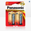 Panasonic D size alkaline battery, 2 pack